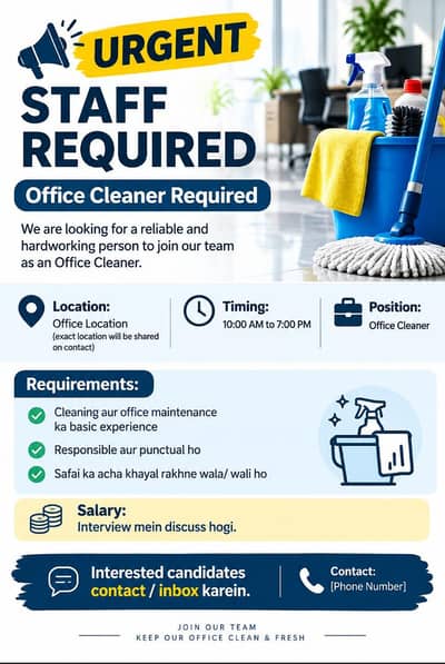 urgent office boy for cleaning