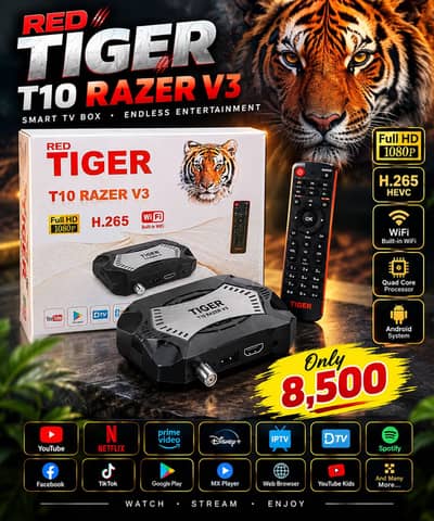 TIGHER T10 V3