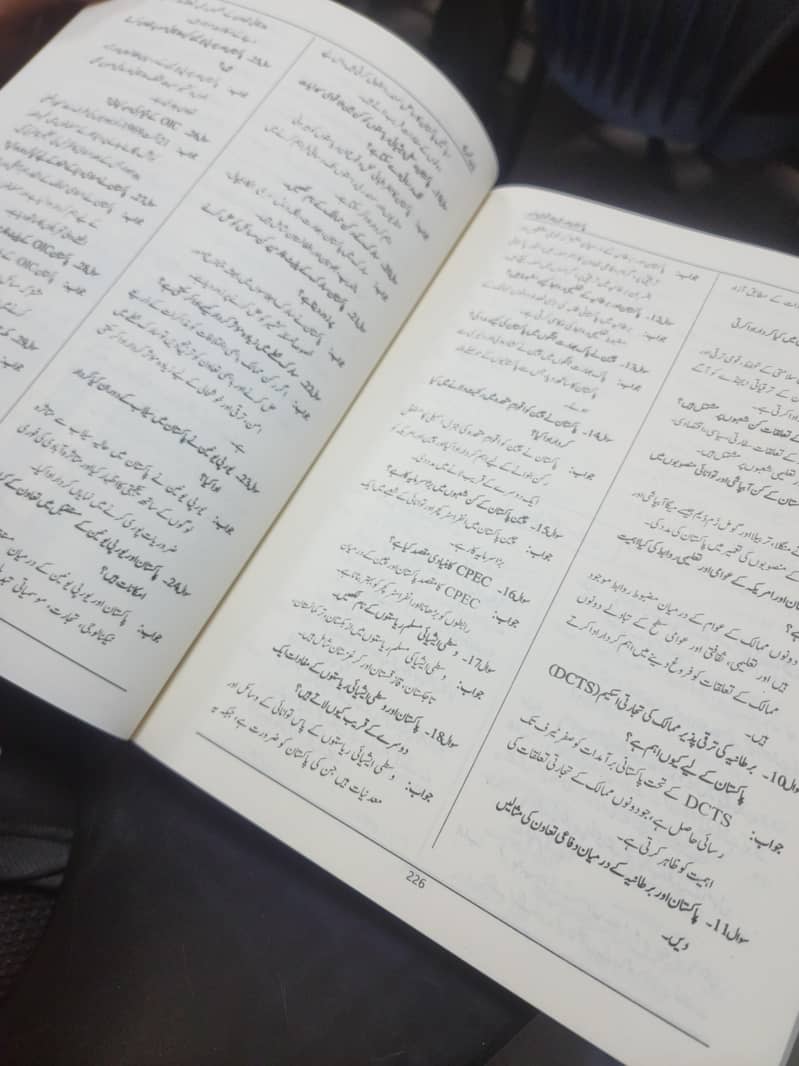 Pak Studies 2nd Year Notes 6