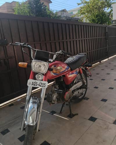 Hi speed 70
