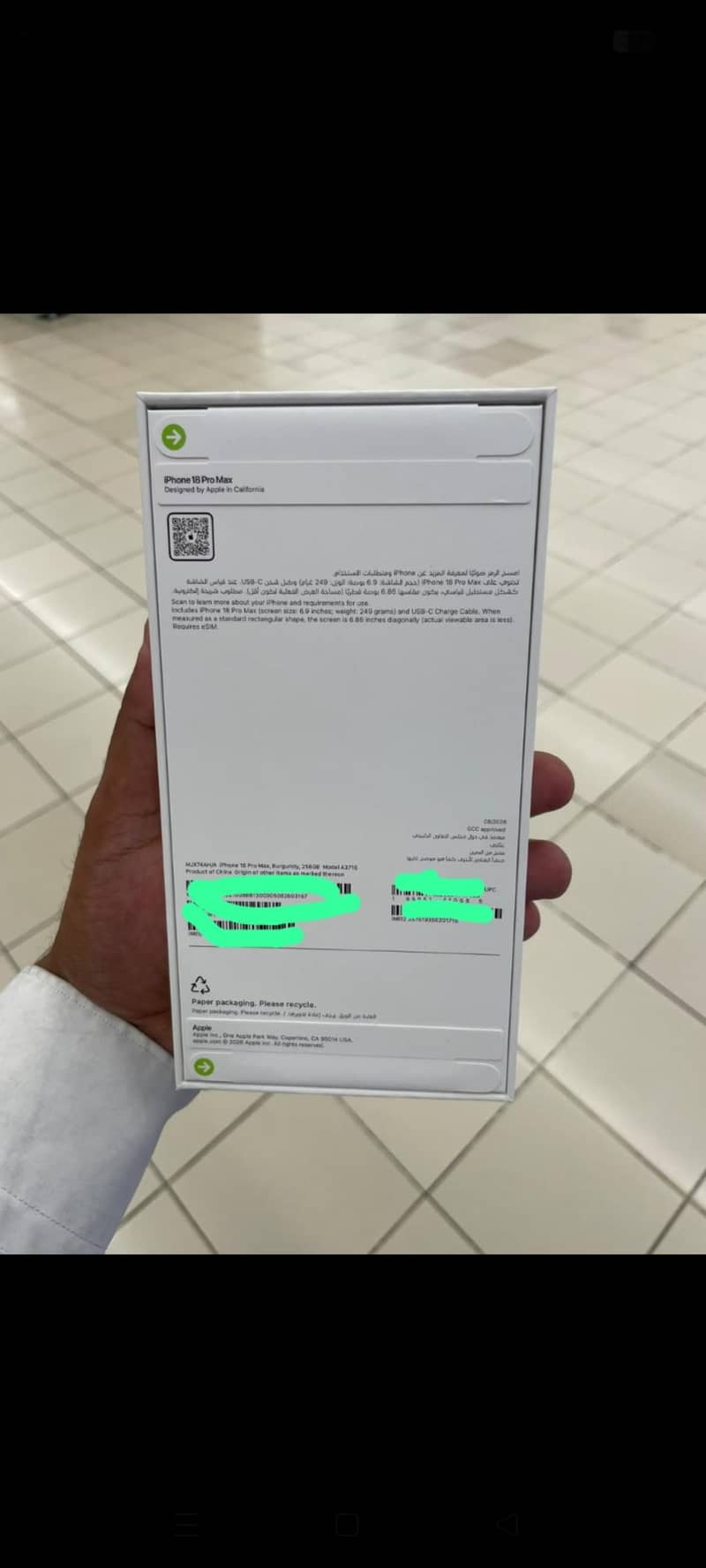 Apple iPhone 18 Pro 1