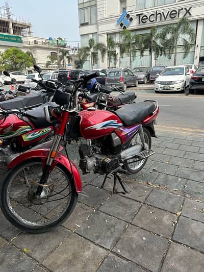 cd 70 draem