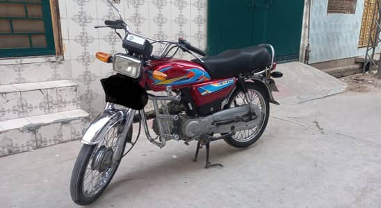 CD 70 Islamabad number