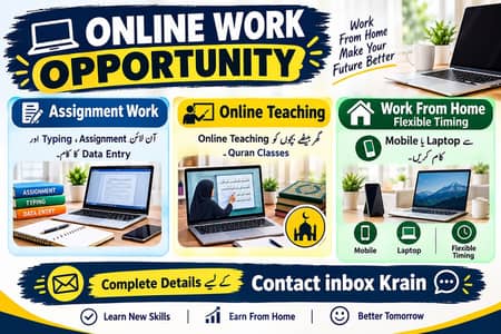 Online jobs for males and females