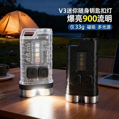Mini Keychain Torch Light V3 900 Lumens - Magnetic & Waterproof