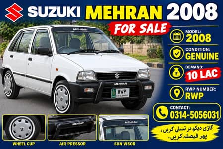 Suzuki Mehran VXR 2008