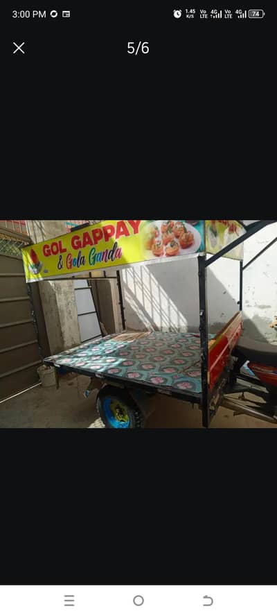 urgent sale