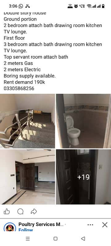 2-Bed Flat Available for Rent in G-11 Islamabad | 1000 Sq Ft | Spacious Layout | Rent PKR 70,000