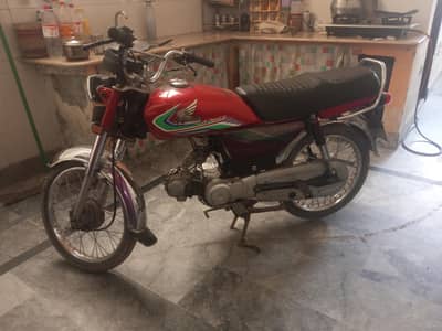 Honda 70