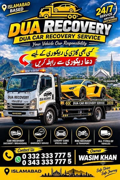 Dua Recovery Service