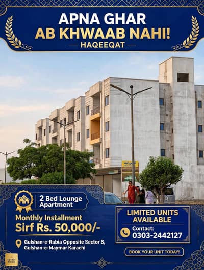 APNA GHAR AB KHWAAB NAHI, HAQEEQAT HAI! *