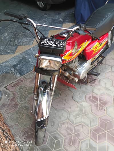 Motorcycle for sale