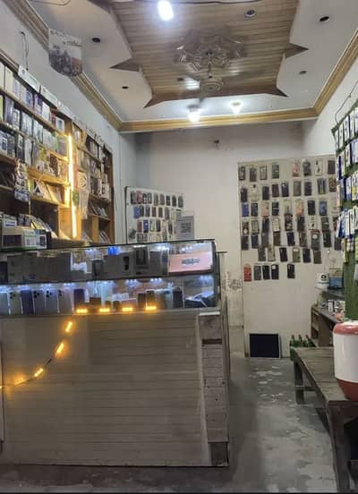Mobile shop