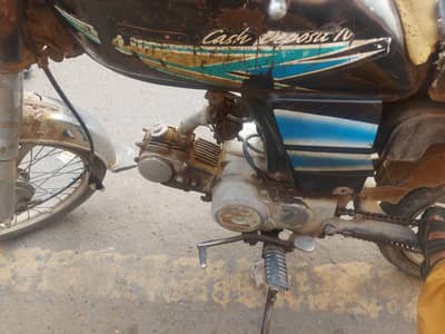 supar asia