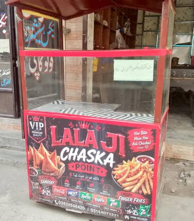 fries counter for sale