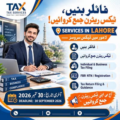 NTN registration