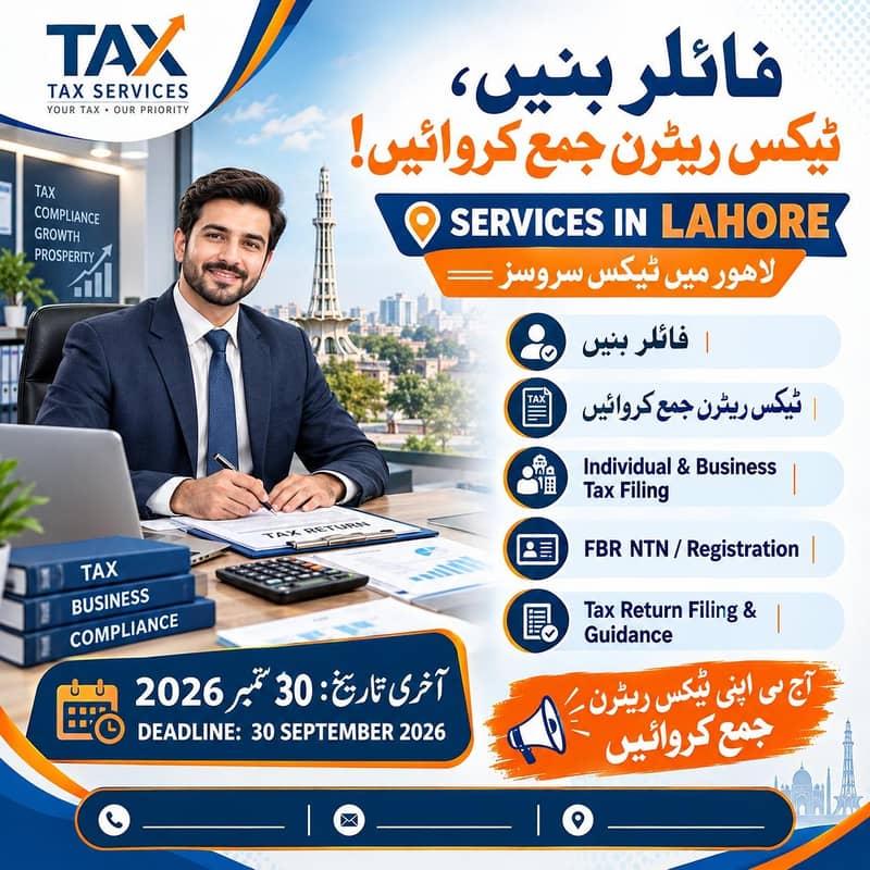 NTN registration 0