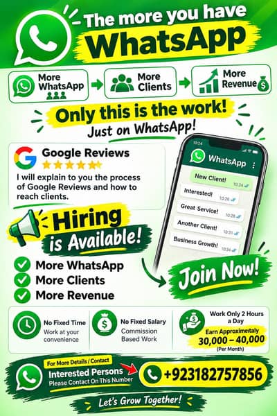work available