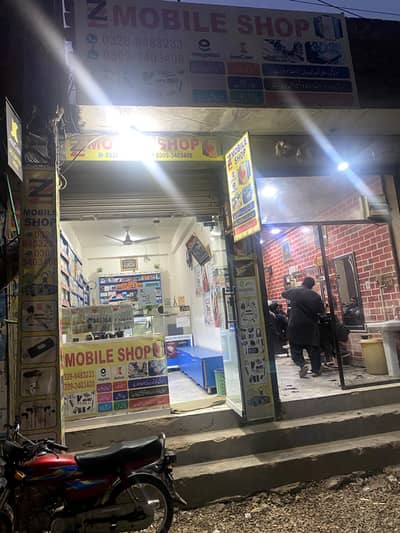 Mobile shop