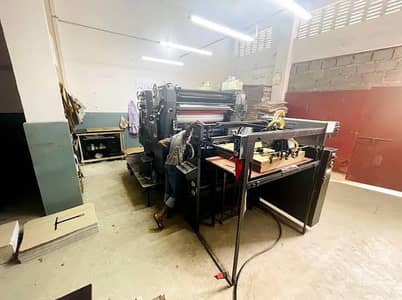 Offset Printing Machine