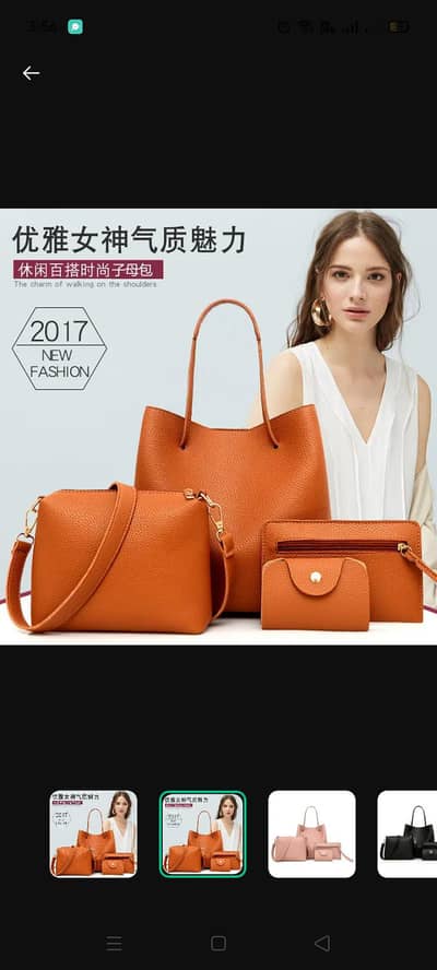 litchi leather 4 peaces bag set warm earthy tone