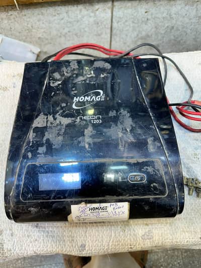 homege ups for sale kharab ha