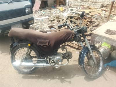 Super Star 2017 Model