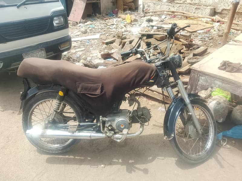 Super Star 2017 Model 0