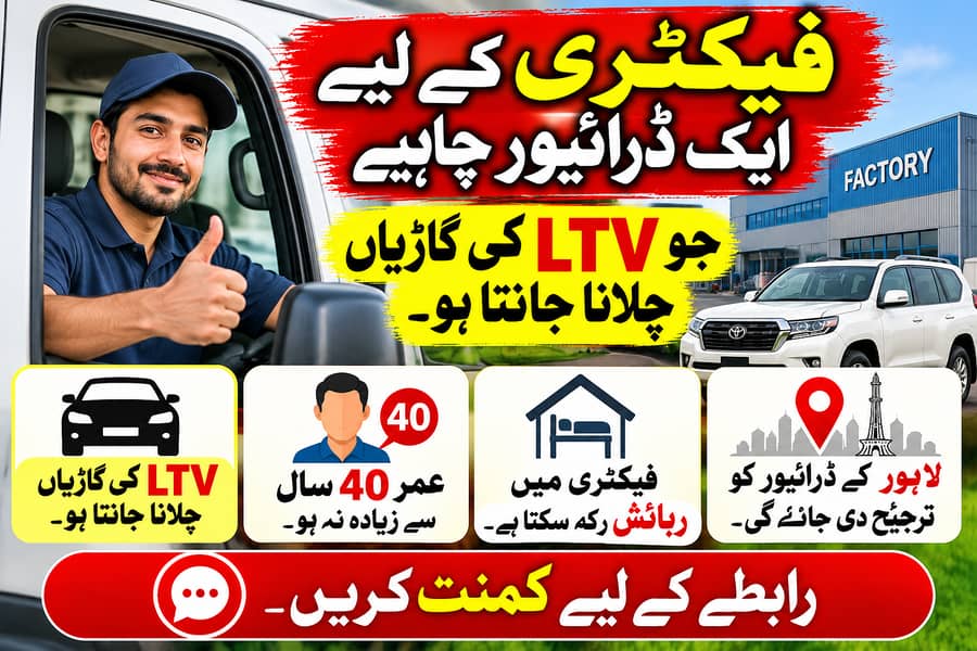 driver job 3