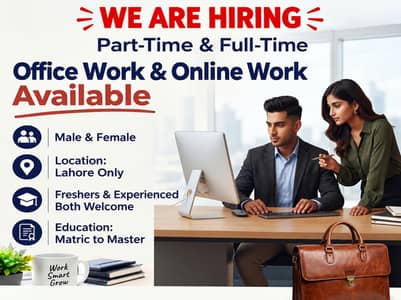 OFFICE WORK AND ONLINE WORK AVAILABLE FOR MALES AND FEMALES