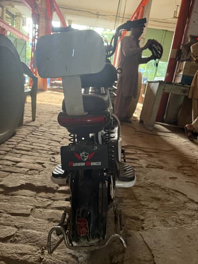 Electric bike