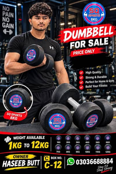 riber dumbell