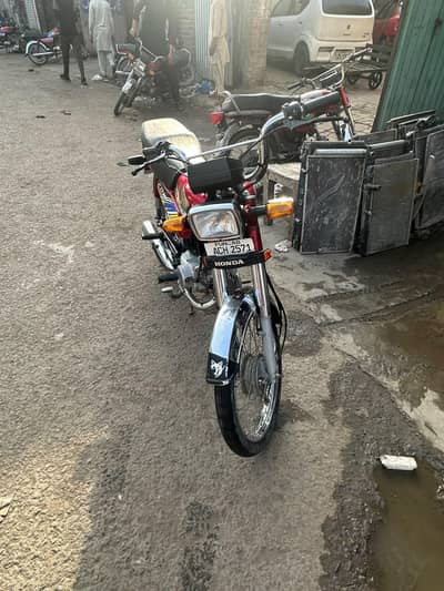 Honda 70 2021
