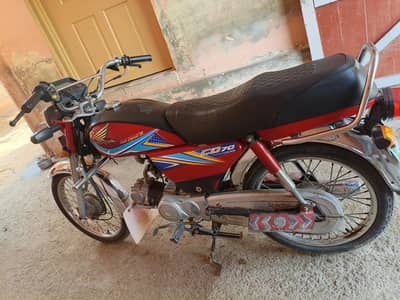 urgent sale