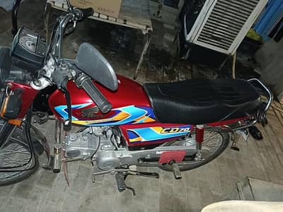 HONDA CD70 2026 MODEL