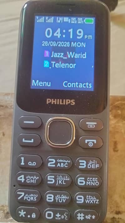 Philips Fun 101 full year warranty hei