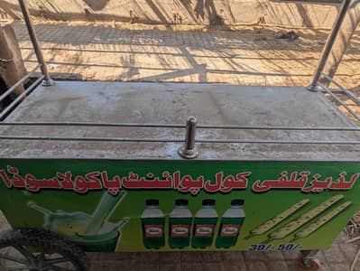 Pakola counter