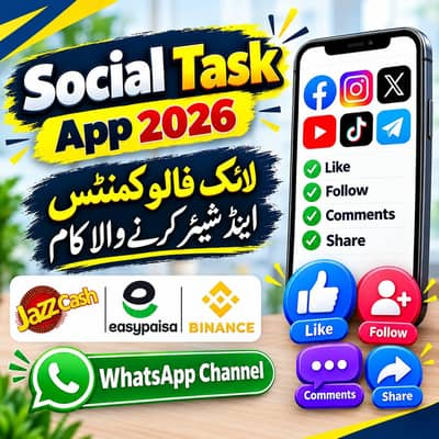 online work