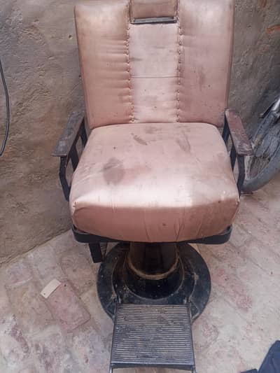 salon chair