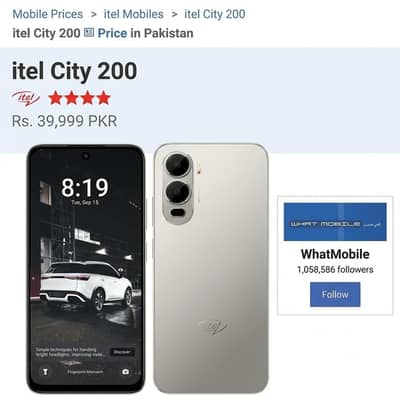 Itel Other Model