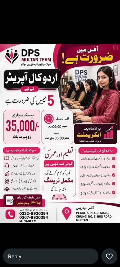 Need Female Call Operator