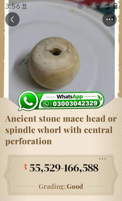 Ancient Stone Mace Head or Spindle whorl with central perforation,