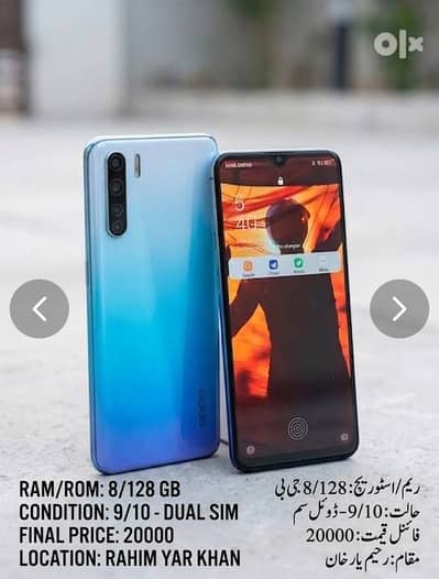 OPPO F15