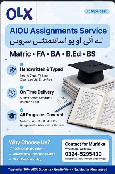 AIOU Assignment Hardwritten  Service