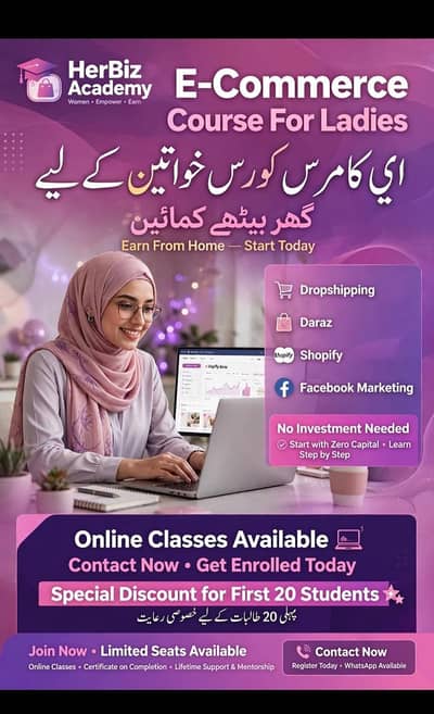 E commerce course