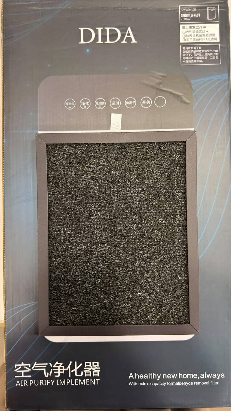 DIDA AIR PURIFIER 7
