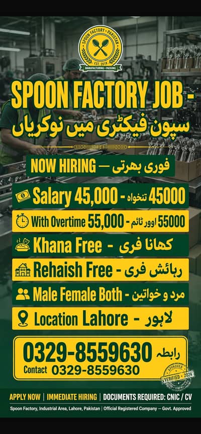 Hiring in spoon factory staff required urgent hiring male female