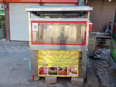 counter business for sale