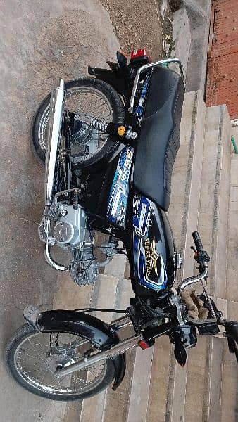 Super star 26 applied 1
