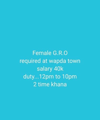 GRO guest relation officer